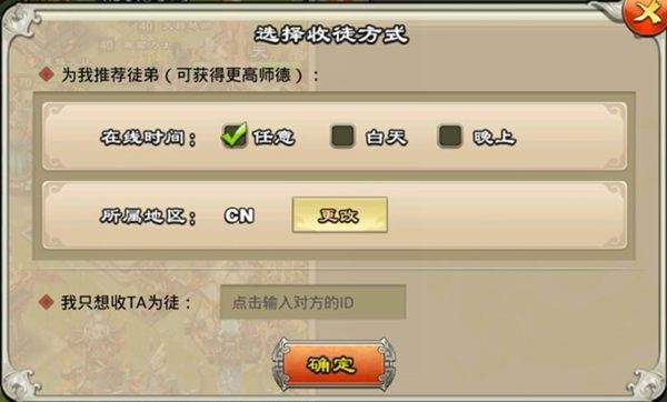 逐鹿三国之君临天下最新版本下载 v3.1.12 手机版 逐鹿三国之君临天下最新版本下载 v3.1.12 手机版