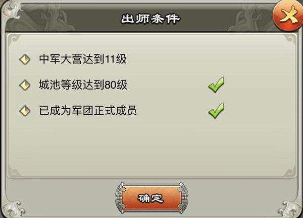 逐鹿三国之君临天下最新版本下载 v3.1.12 手机版 逐鹿三国之君临天下最新版本下载 v3.1.12 手机版
