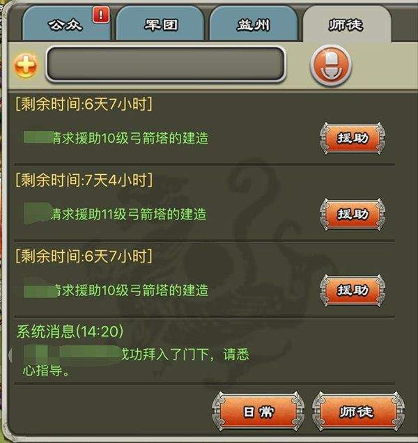 逐鹿三国之君临天下最新版本下载 v3.1.12 手机版 逐鹿三国之君临天下最新版本下载 v3.1.12 手机版