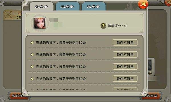 逐鹿三国之君临天下最新版本下载 v3.1.12 手机版 逐鹿三国之君临天下最新版本下载 v3.1.12 手机版