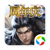 逐鹿三国之君临天下最新版本下载 v3.1.12 手机版