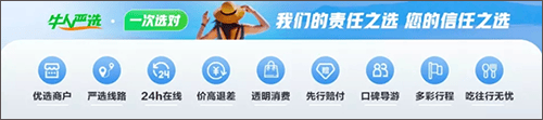 途牛旅游网订机票app v11.61.0安卓版