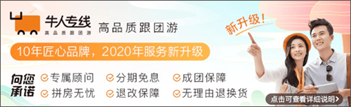 途牛旅游网订机票app v11.63.1安卓版