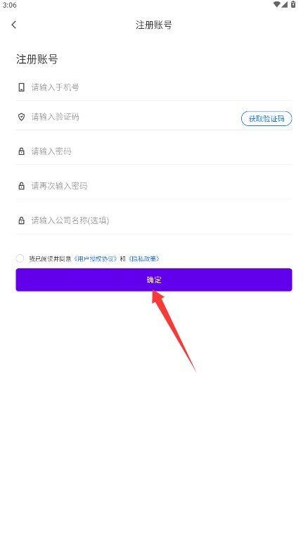 途狐管车app官方 v5.3.9 安卓版