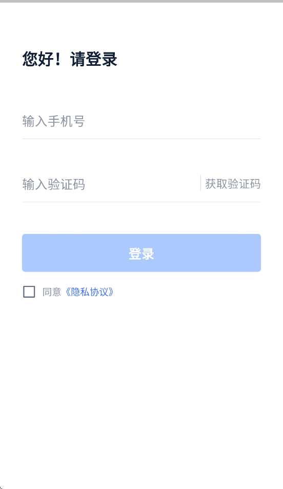 途虎供应商APP下载安装最新版本 v4.2.32 安卓版