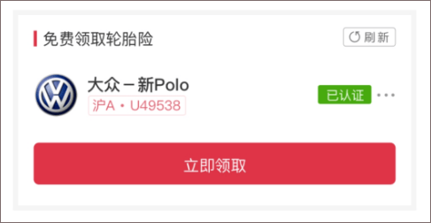 途虎养车最新版 v7.58.0安卓版