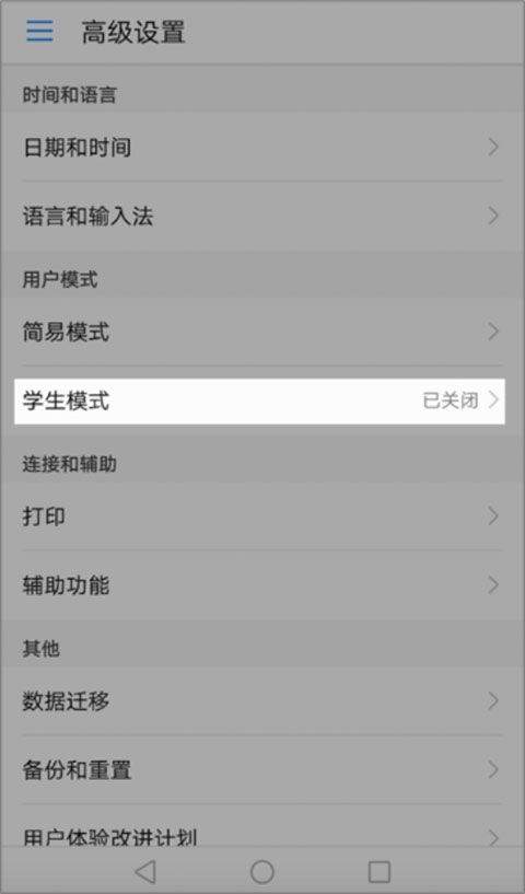 途途课堂网课app v5.91.22安卓版