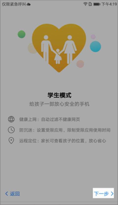 途途课堂网课app v5.91.22安卓版