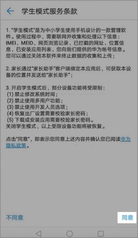 途途课堂网课app v5.91.22安卓版