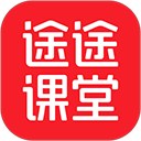 途途课堂网课app v5.91.22安卓版