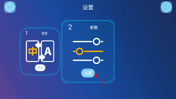 途道机器人编程app v6.0.0安卓版