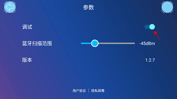 途道机器人编程app v6.0.0安卓版