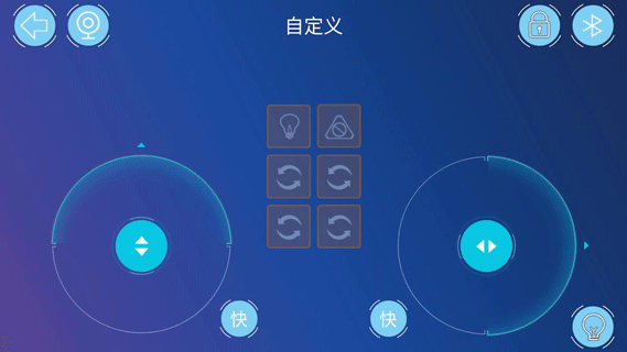 途道机器人编程app v6.0.0安卓版