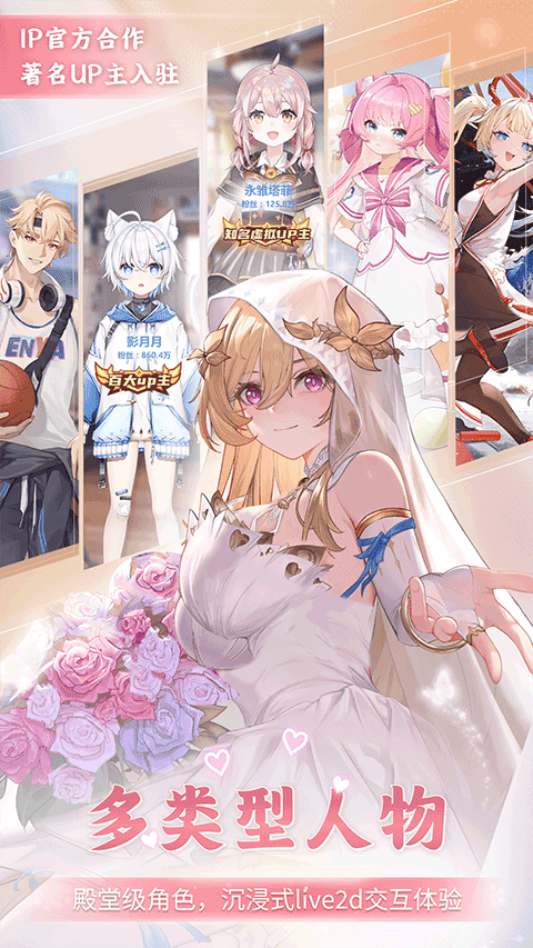 逗逗游戏伙伴app v3.3.7安卓版