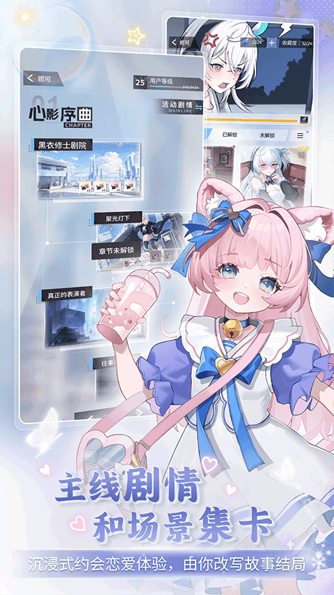 逗逗游戏伙伴app v3.3.7安卓版