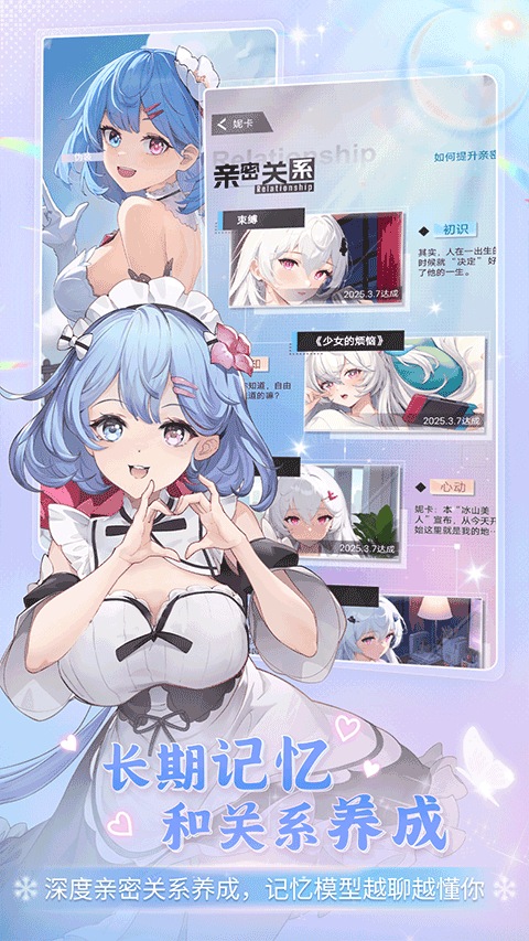 逗逗游戏伙伴app v3.3.7安卓版