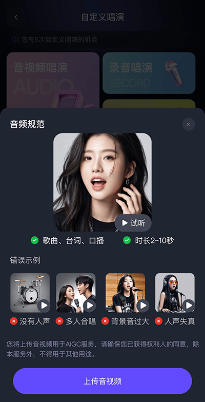 通义千问app官方版 v6.3.5.2798安卓版