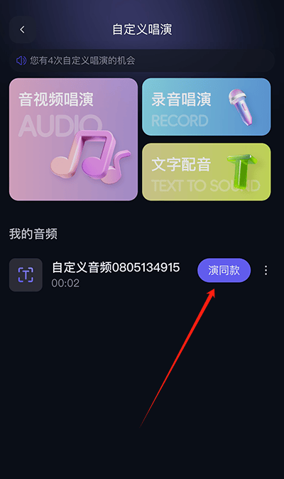 通义千问app官方版 v6.3.5.2798安卓版