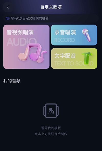 通义千问app官方版 6.9.5.2879安卓版