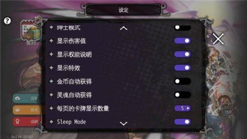 通向地底乐园最新版 v1.8.4 安卓版