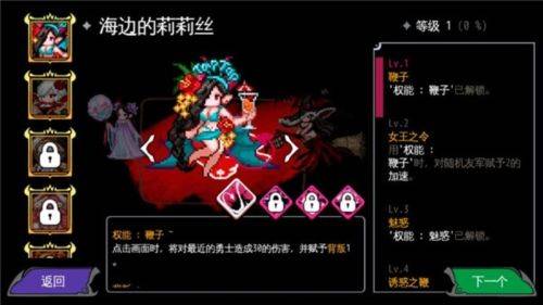 通向地底乐园最新版 v1.8.4 安卓版