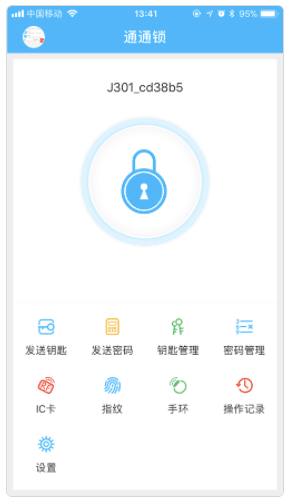 通通锁官方app v9.4.260317安卓版