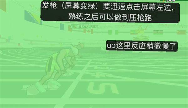 速度之星2026最新版 v2.52安卓版