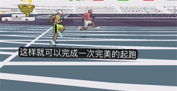 速度之星2026最新版 v2.52安卓版