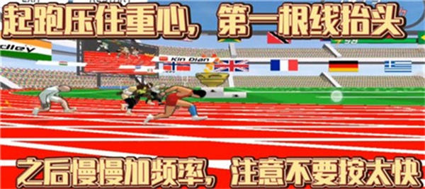 速度之星国际版(Speed Stars安装器)v2.47 最新版 速度之星国际版(Speed Stars安装器)v2.47 最新版