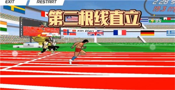 速度之星国际版(Speed Stars安装器)v2.47 最新版 速度之星国际版(Speed Stars安装器)v2.47 最新版