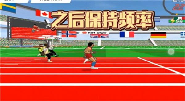速度之星国际版(Speed Stars安装器)v2.47 最新版 速度之星国际版(Speed Stars安装器)v2.47 最新版