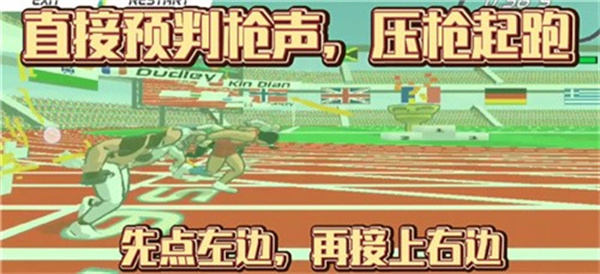 速度之星国际版(Speed Stars安装器)v2.47 最新版 速度之星国际版(Speed Stars安装器)v2.47 最新版