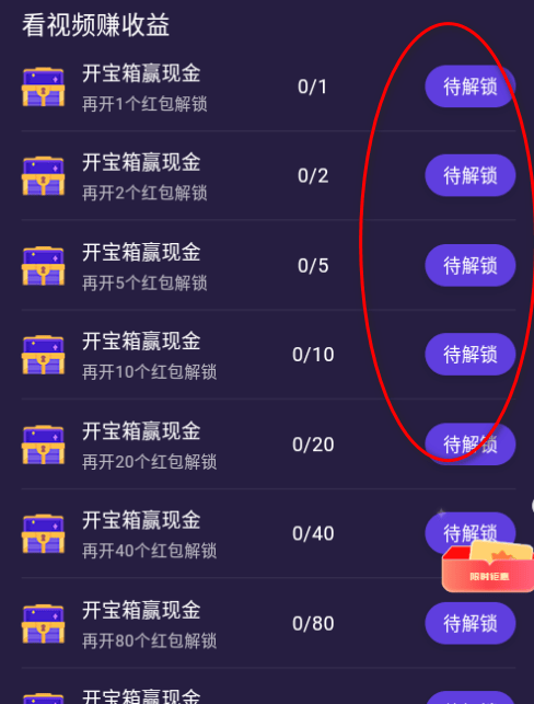速看大全官方版 v1.2.6 最新版 速看大全官方版 v1.2.6 最新版