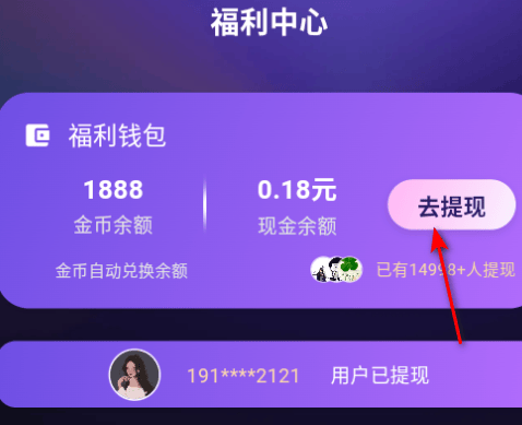 速看大全官方版 v1.2.6 最新版 速看大全官方版 v1.2.6 最新版