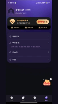 速看大全官方版 v1.2.6 最新版