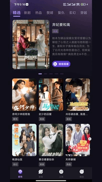 速看大全官方版 v1.2.6 最新版