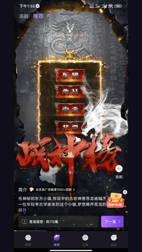 速看大全官方版 v1.2.6 最新版