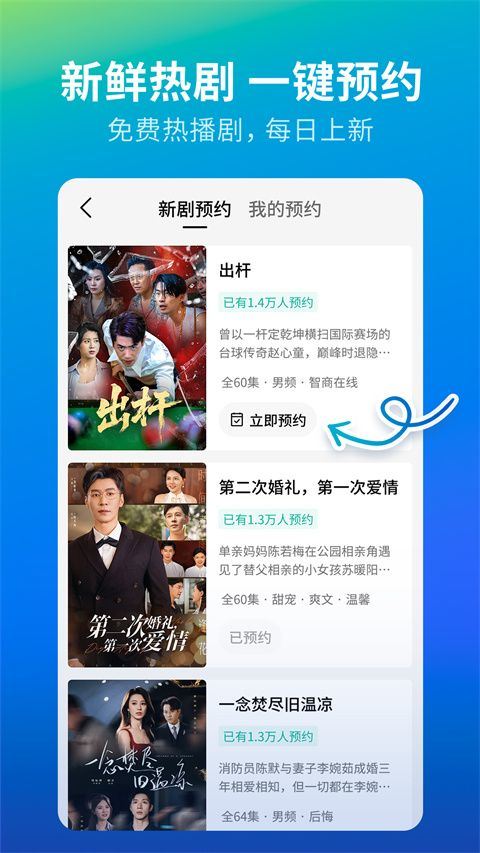 速看短剧app v3.1.8.1安卓版