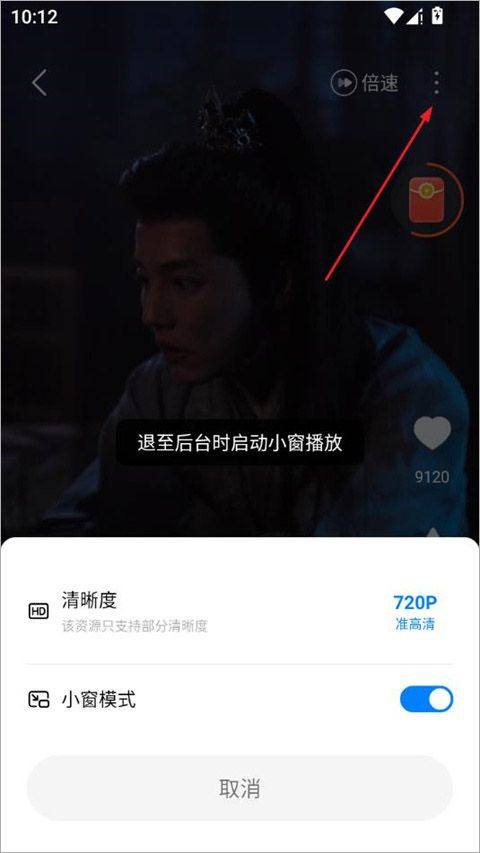速看短剧app v3.1.9.3安卓版