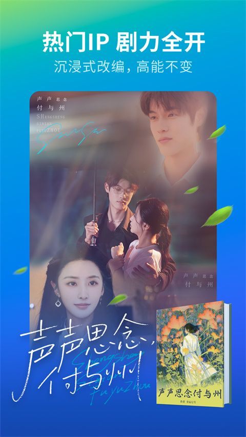 速看短剧app v3.1.9.3安卓版