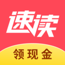 速读免费小说app v2.4.7安卓版