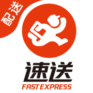 速送配送端app v8.8.7 安卓版