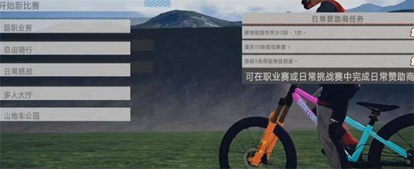速降王者2025最新下载 速降王者2025最新下载