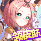 速领皮肤软件 v1.0.089 安卓版