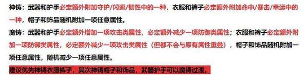造梦无双腾讯版 v1.30 最新版 造梦无双腾讯版 v1.30 最新版