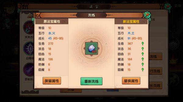 造梦无双腾讯版 v1.30 最新版 造梦无双腾讯版 v1.30 最新版