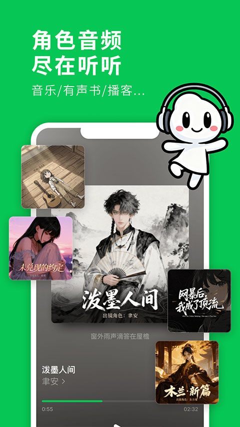 造梦次元app v1.1.913安卓版