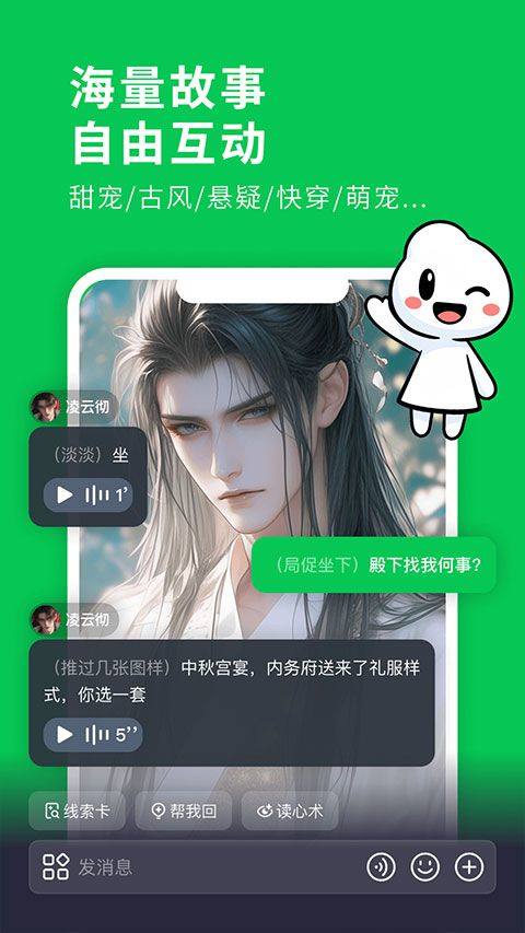 造梦次元app v1.1.917安卓版