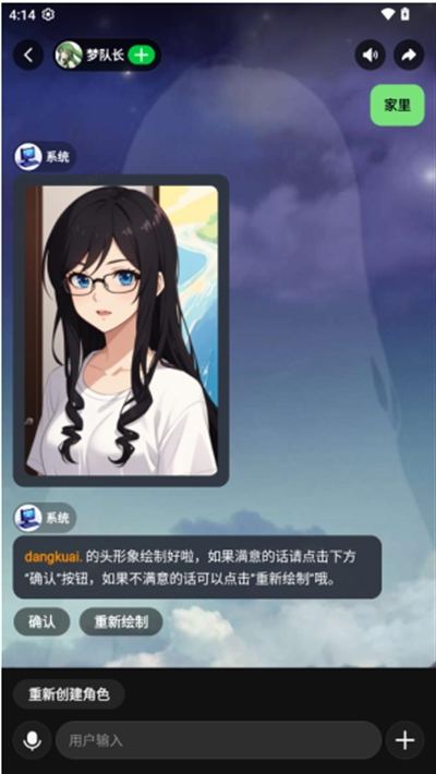 造梦次元免费下载安装v1.1.891 最新版 造梦次元免费下载安装v1.1.891 最新版