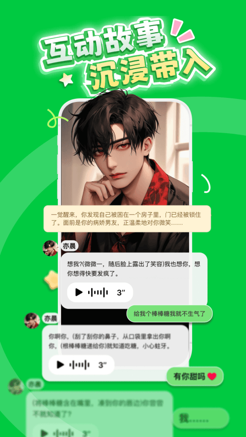 造梦次元最新版 v1.1.901安卓版